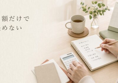 小学生通信教育の料金比較記事のアイキャッチ画像