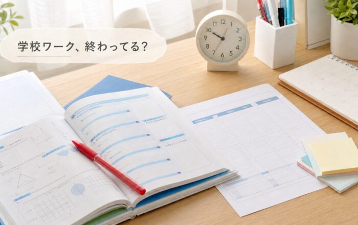 中学生の夏休みの宿題が終わらない|残り日数別に間に合わせる親の対策のアイキャッチ